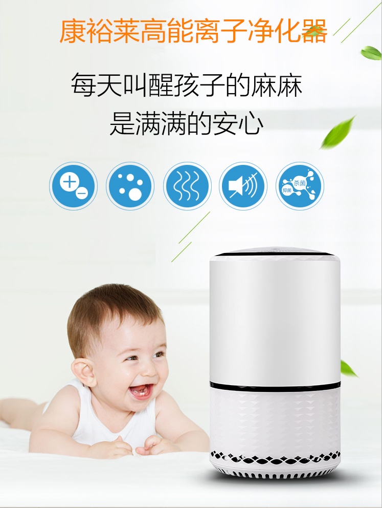 除甲醛空气净化器 除甲醛空气净化器