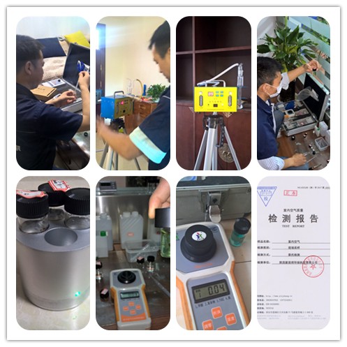 统一、标准的甲醛检测治理服务流程