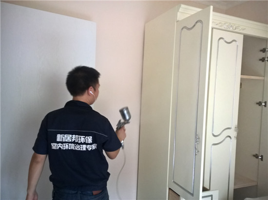 西安除甲醛公司 西安除甲醛公司