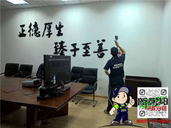 西安除甲醛-咸阳移动公司办公室光触媒除甲醛 西安除甲醛-咸阳移动公司办公室光触媒除甲醛