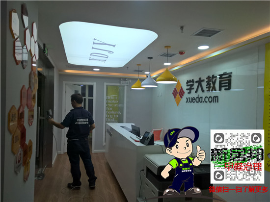 南宫集团加拿大28-ng相信品牌的力量-ng28相信品牌的力量-南宫28在线登录网页版-南宫28注册入口-南宫ng28注册平台入口-ng28娱乐注册入口官方-ng28电子游戏官网入口除甲醛技术人员在对家具进行除甲醛处理