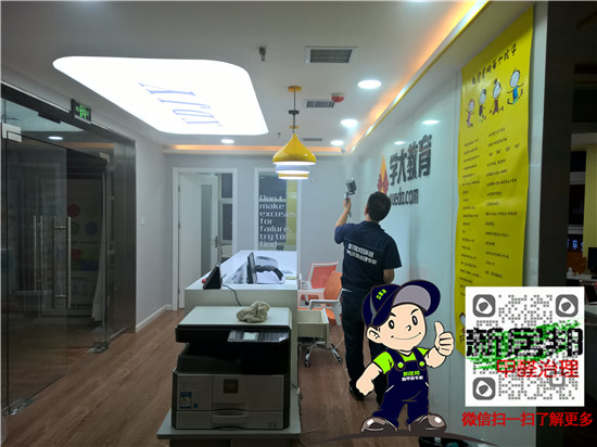 南宫集团加拿大28-ng相信品牌的力量-ng28相信品牌的力量-南宫28在线登录网页版-南宫28注册入口-南宫ng28注册平台入口-ng28娱乐注册入口官方-ng28电子游戏官网入口除甲醛技术人员在雾化喷涂光触媒