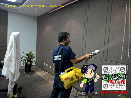 南宫集团加拿大28-ng相信品牌的力量-ng28相信品牌的力量-南宫28在线登录网页版-南宫28注册入口-南宫ng28注册平台入口-ng28娱乐注册入口官方-ng28电子游戏官网入口环保科技技术人员在对硬包墙面除甲醛