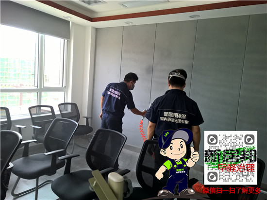 南宫集团加拿大28-ng相信品牌的力量-ng28相信品牌的力量-南宫28在线登录网页版-南宫28注册入口-南宫ng28注册平台入口-ng28娱乐注册入口官方-ng28电子游戏官网入口环保科技技术人员在对硬包墙面进行甲醛治理