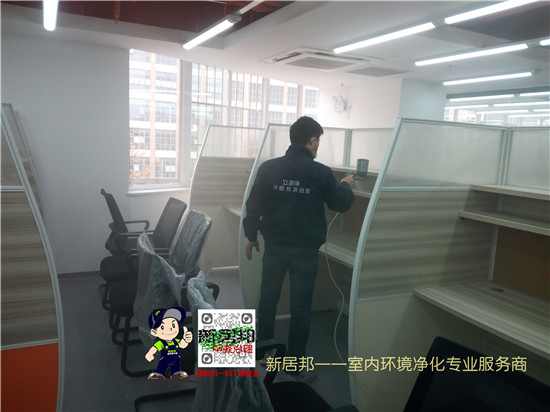 西安除甲醛公司-学大教育交大校区除甲醛空气净化 西安除甲醛公司-学大教育交大校区除甲醛空气净化