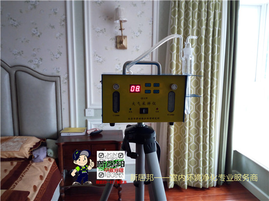 西安室内空气检测-西安曲江紫外永和坊空气采样检测