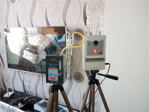 长缨新座甲醛检测