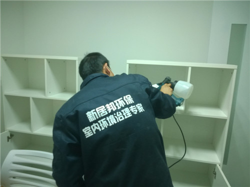 学大教育校区除甲醛