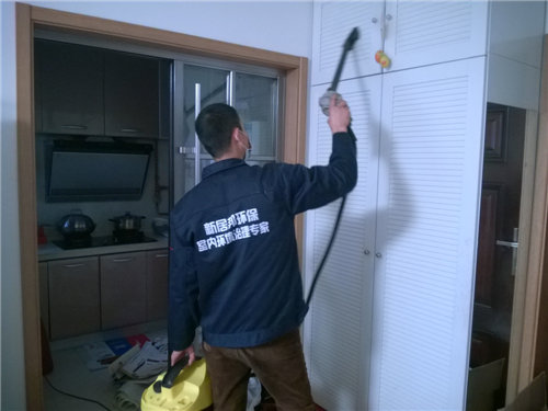 蔚蓝国际C座除甲醛