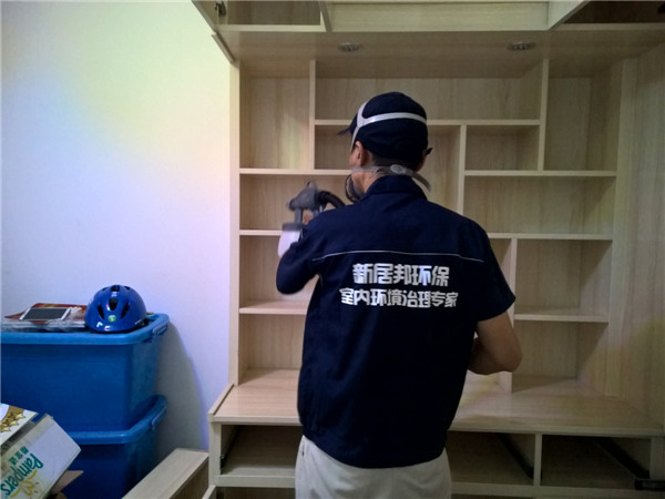 雨润华府甲醛治理