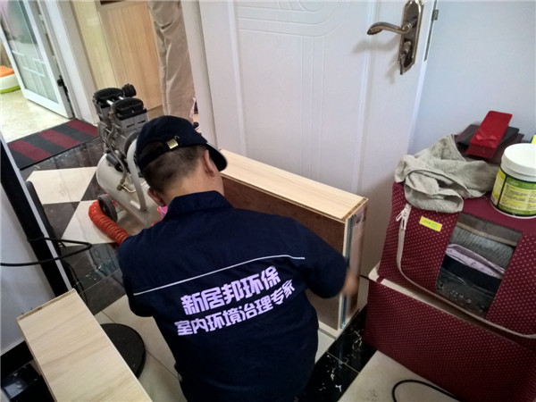 雨润华府甲醛治理