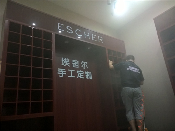 阳关天地商城甲醛治理