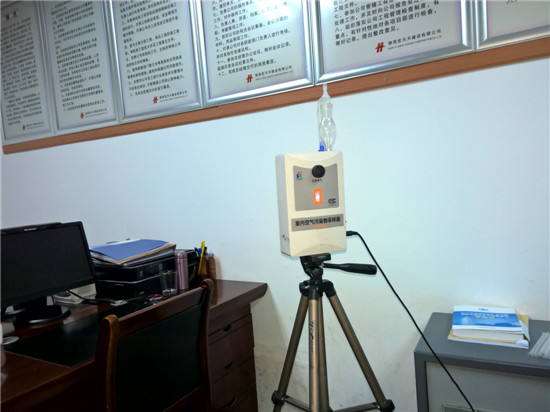 旺景国际甲醛检测