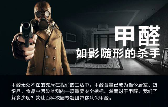 甲醛检测超标,老人却不同意治理,怎么破?