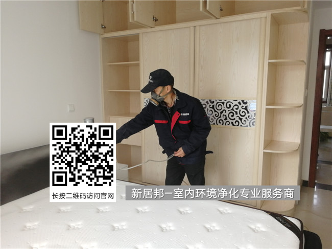 西安除甲醛公司给新房做完除甲醛，能保证永久不反弹吗？