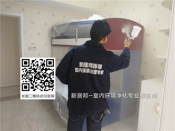 西安除甲醛，南宫集团加拿大28-ng相信品牌的力量-ng28相信品牌的力量-南宫28在线登录网页版-南宫28注册入口-南宫ng28注册平台入口-ng28娱乐注册入口官方-ng28电子游戏官网入口即将推出一种无需光源的纳米催化分解甲醛技术