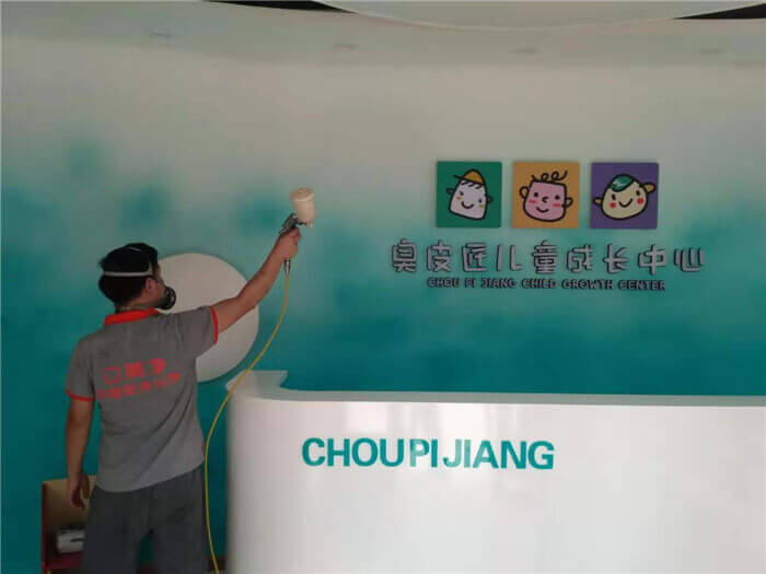 臭皮匠儿童成长中心除甲醛工程