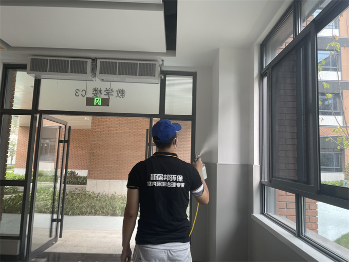 西安交大附中空港实验学校除甲醛