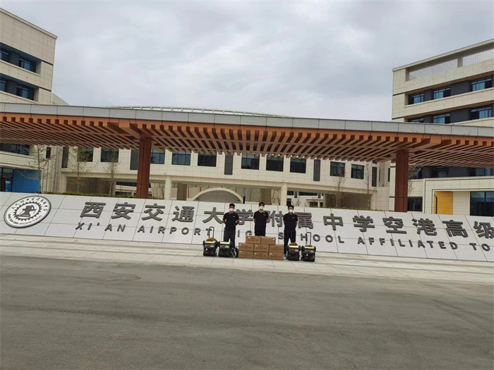 西安交大附中空港实验学校除甲醛