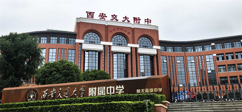 交大航天附中学校除甲醛